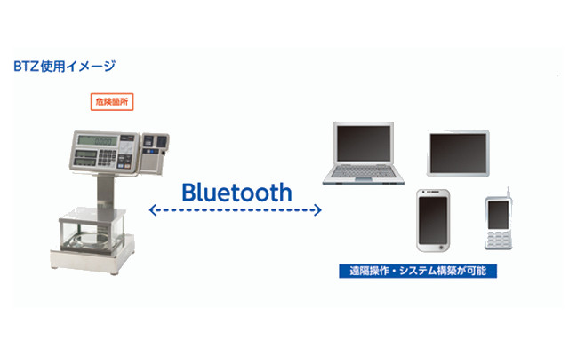 危険箇所で計量が可能な製品の購入をお考えなら【新光電子株式会社】へ～計量データを外部機器にBluetooth出力が可能な製品も販売～